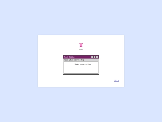 180 screenshot