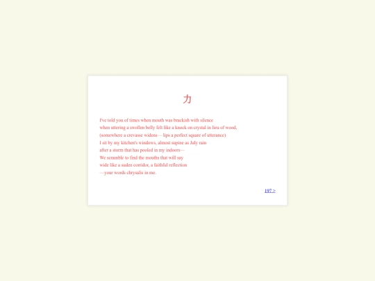 196 screenshot