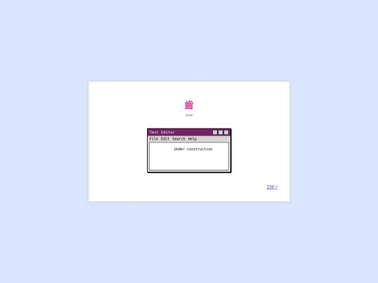 209 screenshot