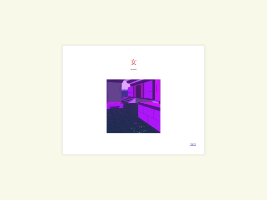 38 screenshot