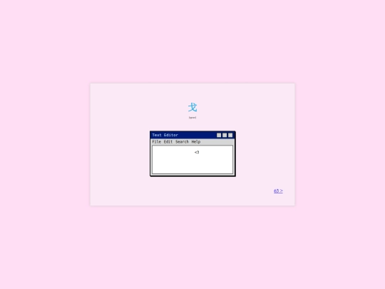 62 screenshot