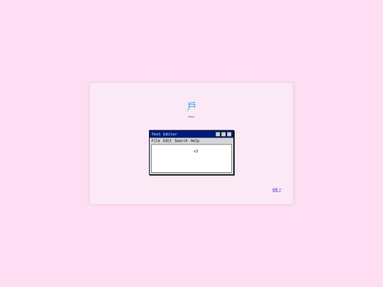 63 screenshot