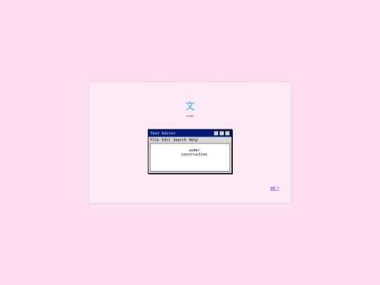67 screenshot