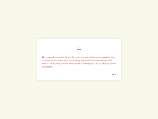 7 screenshot