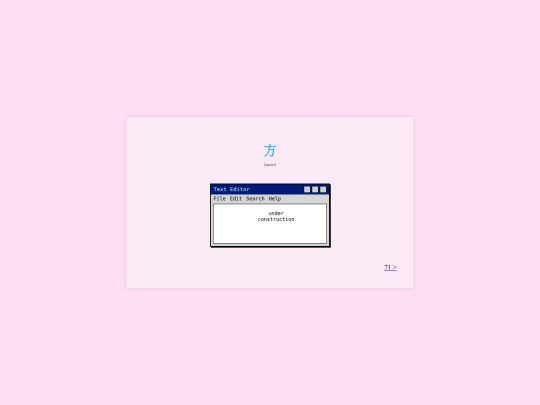 70 screenshot