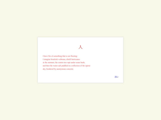 9 screenshot