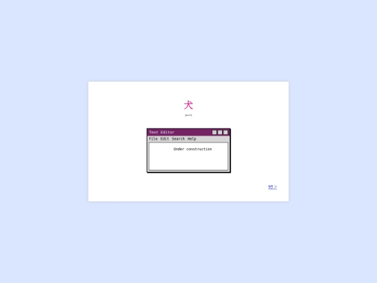 94 screenshot