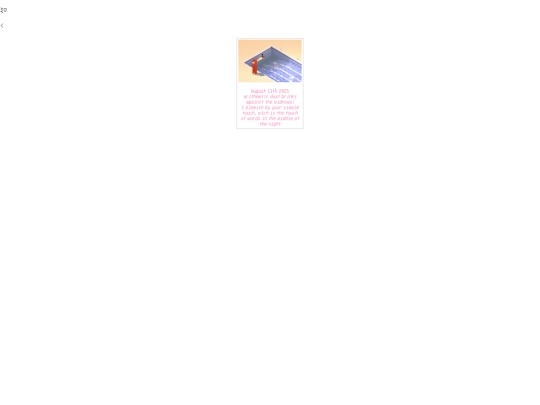 bluenegligee screenshot