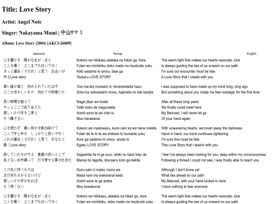 translations/lyrics/angel_note/love_story screenshot