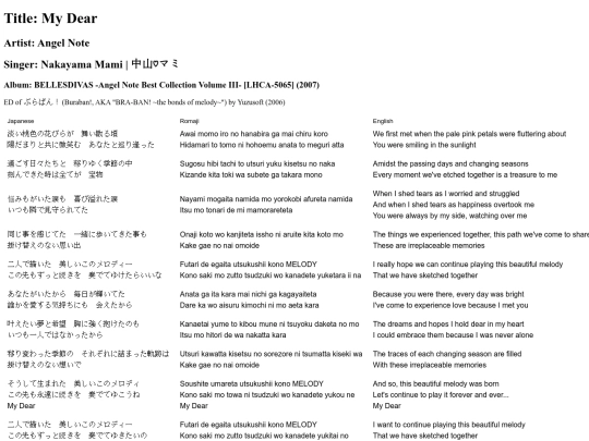 translations/lyrics/angel_note/my_dear screenshot