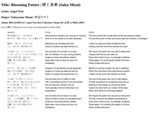 translations/lyrics/angel_note/saku_mirai screenshot