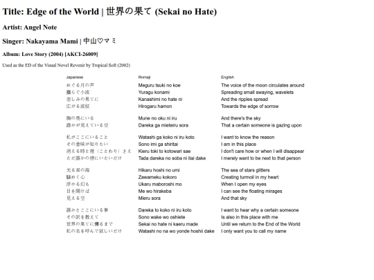 translations/lyrics/angel_note/sekai_no_hate screenshot