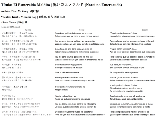 translations/lyrics/diao_ye_zong/noroi_no_emerarudo screenshot