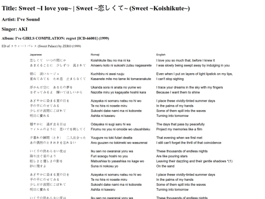translations/lyrics/ive/sweet_koishikute screenshot