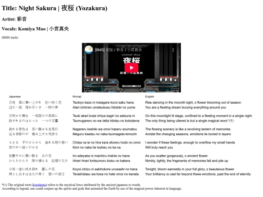 translations/lyrics/komiya_mao/yozakura screenshot