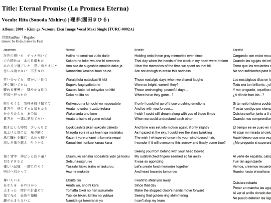 translations/lyrics/rita/eternal_promise screenshot
