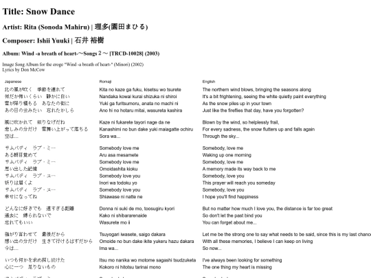 translations/lyrics/rita/snow_dance screenshot