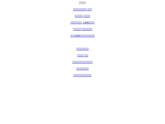 jbzx screenshot
