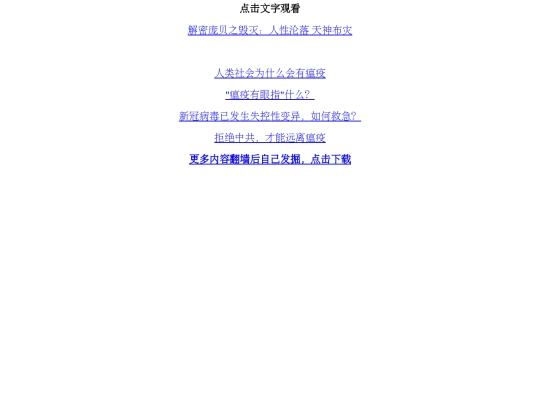 jbzx1 screenshot