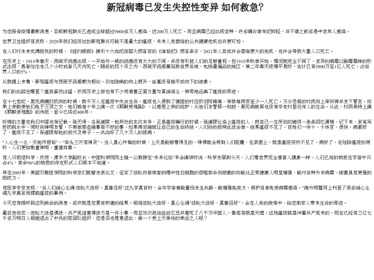 save screenshot