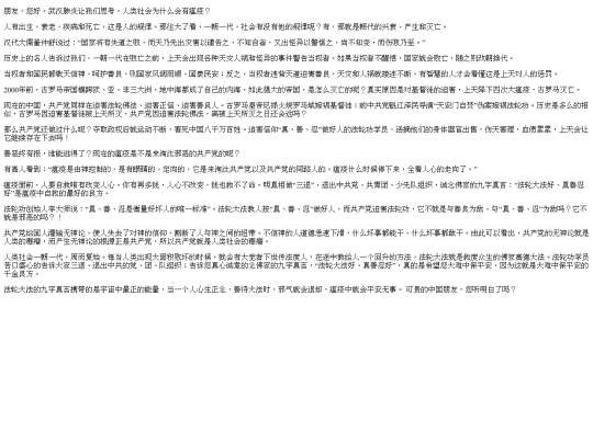 wsm screenshot
