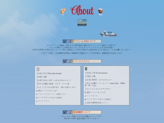 about screenshot