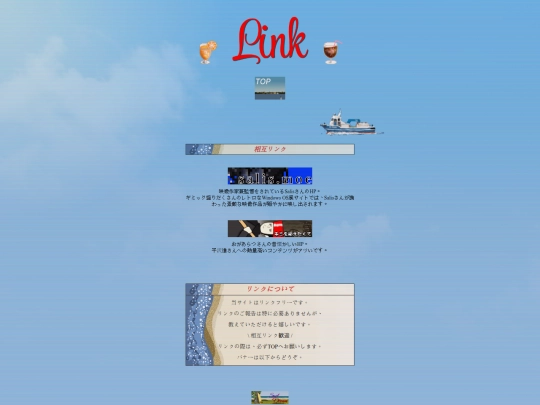 link screenshot