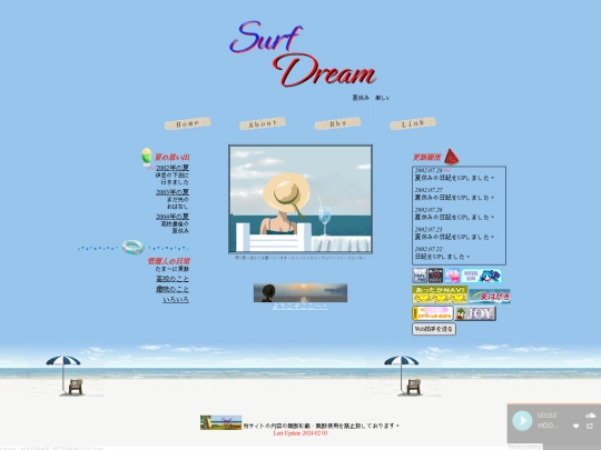 top screenshot