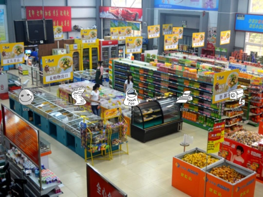aisles screenshot