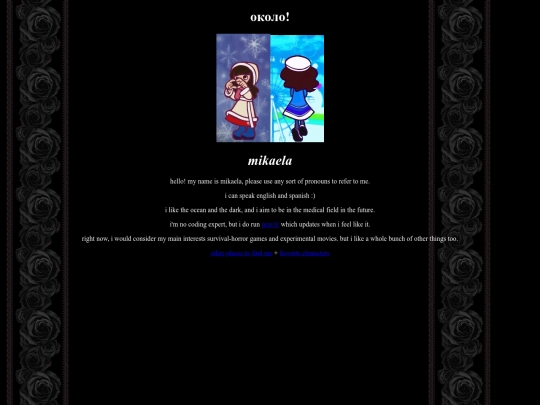admin screenshot