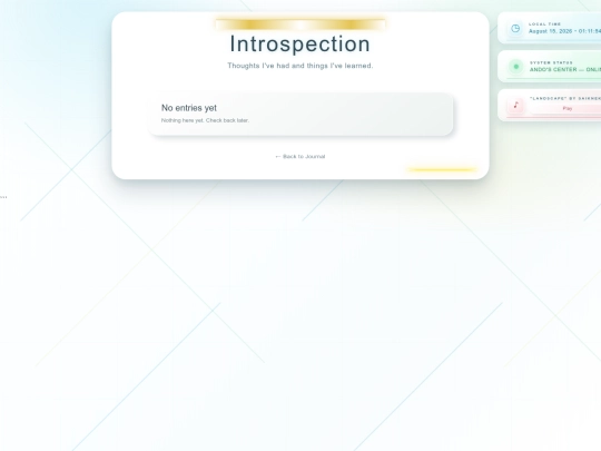 introspection screenshot