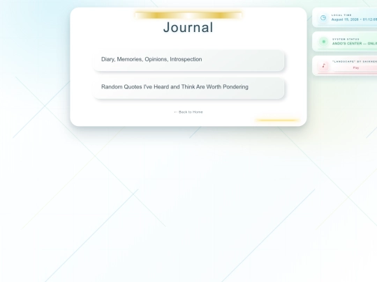 journal screenshot