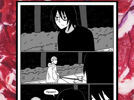 Shortchapters/Petiron screenshot