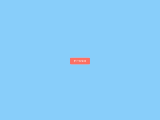 0104 screenshot