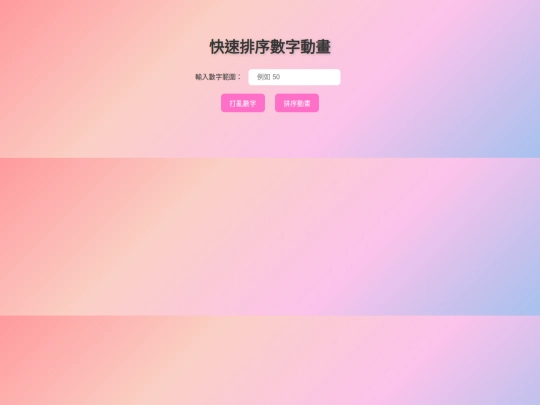 1214 screenshot