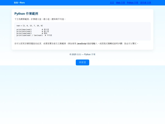 py screenshot