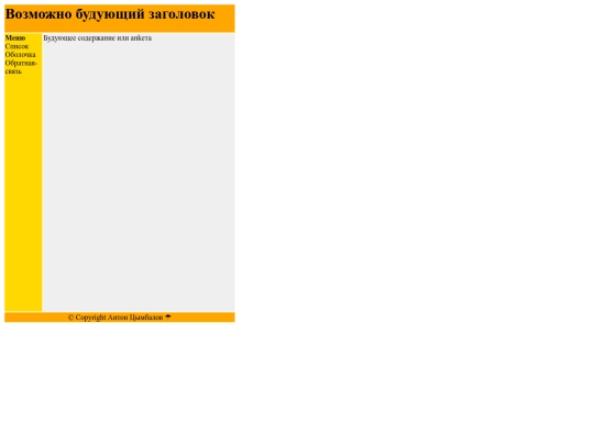 LIST/number9/Z_9 screenshot