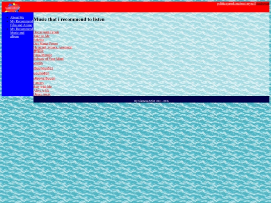 music screenshot