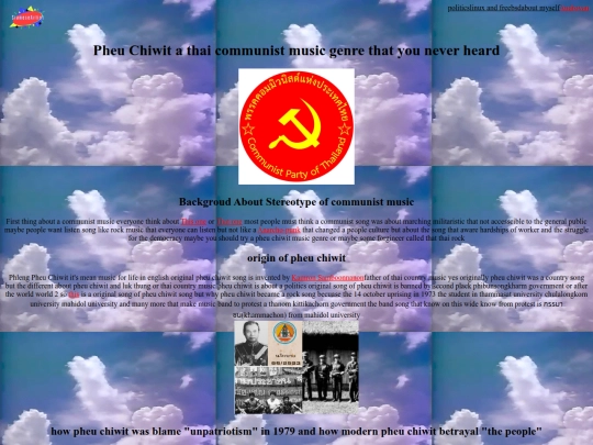 thaicommunistmusic screenshot