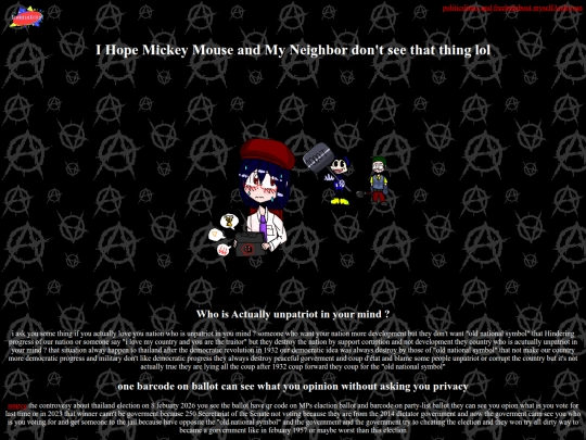 thaidarkprivacy screenshot