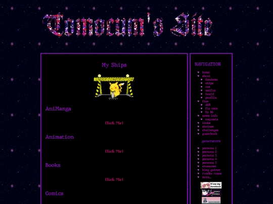 about/ships screenshot