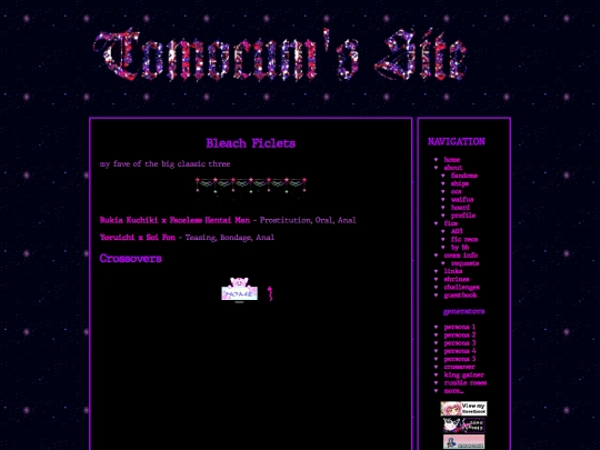 fics/bleach/ficlets screenshot