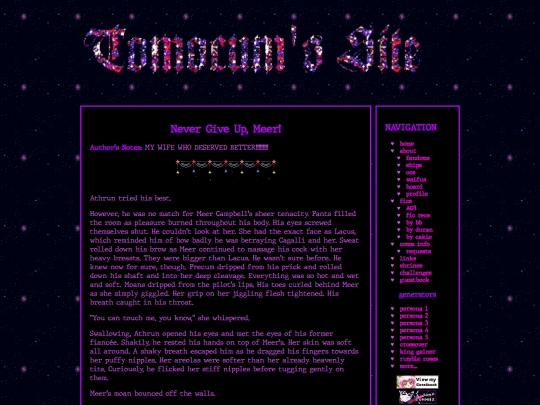 fics/gundam/ficlets/nevergiveupmeer screenshot