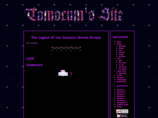 fics/logh/_directory screenshot