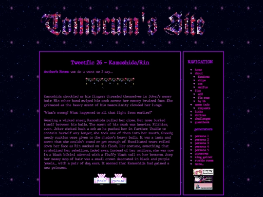 fics/persona/ficlets/kamorin_shadow screenshot