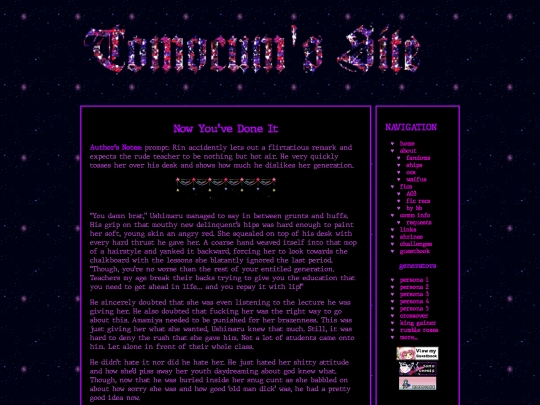 fics/persona/ficlets/ushimaru screenshot