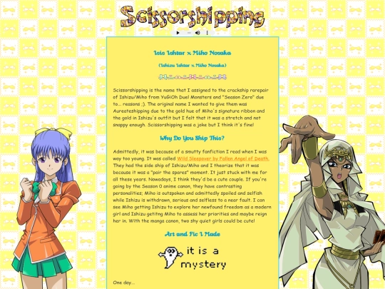 shrines/scissorshipping screenshot