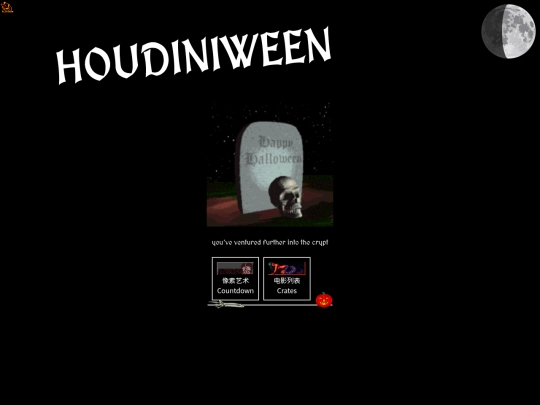 the_crypt/halloween2025 screenshot