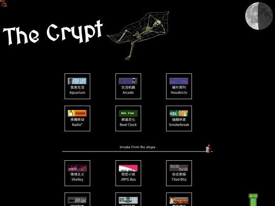the_crypt screenshot