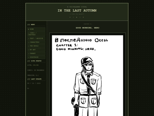 chapter1 screenshot